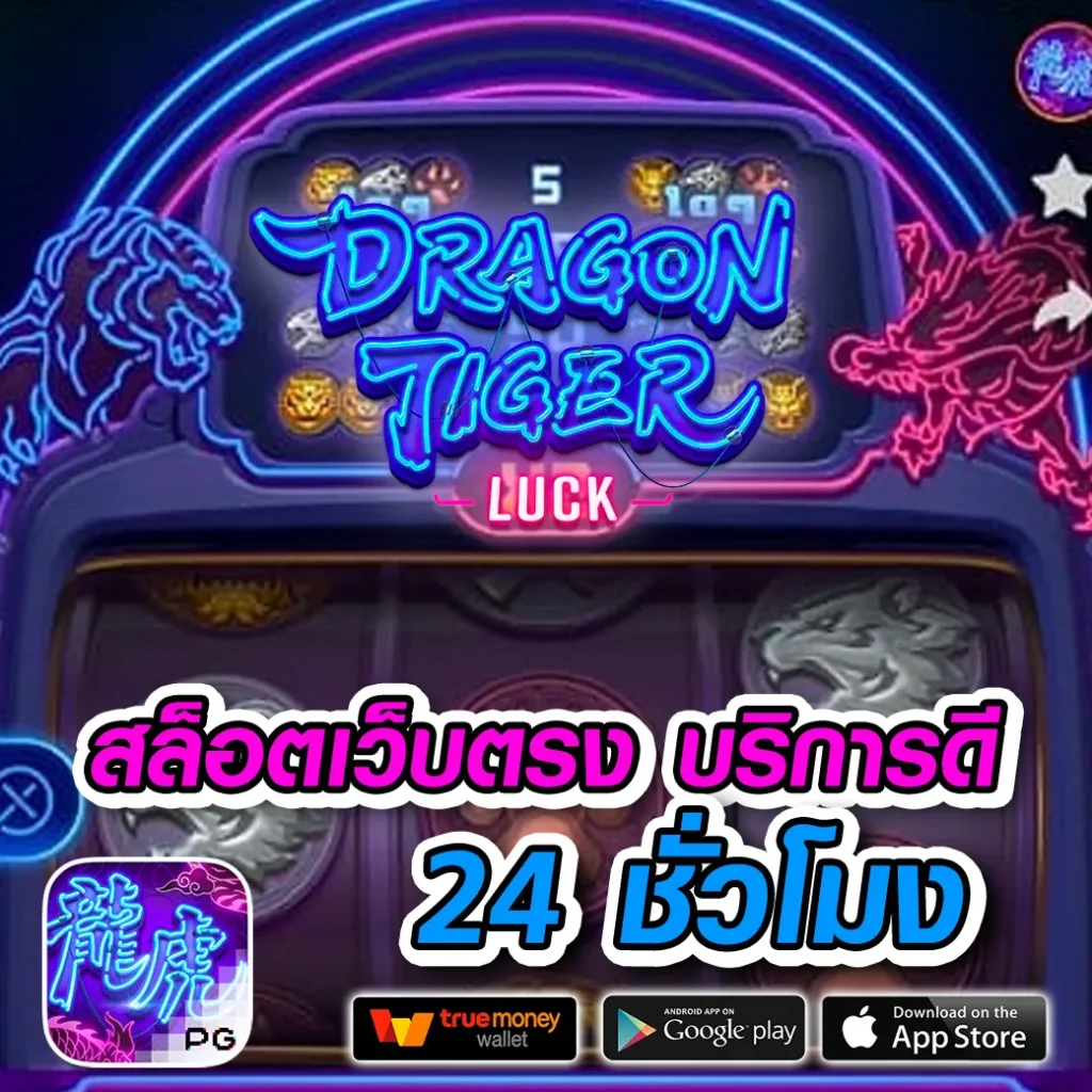 zmr-888 โปรแรง